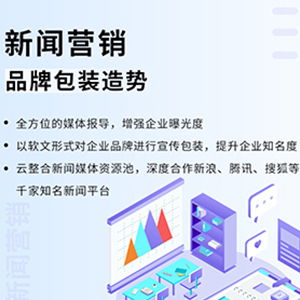 天河seo排名优化公司,三赢互联一站式服务更省心